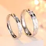 Scrub Sterling Silver Couple Rings